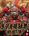 BANDAI Mg 582119 Gundam Shin Musha Gundam 1/100 Scale Kit- Japan Figure Store - #1 Bring To You The Best Japanese Goods