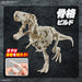 Bandai Spirits Planosaurus T-Rex Model- Japan Figure Store - #1 Bring To You The Best Japanese Goods