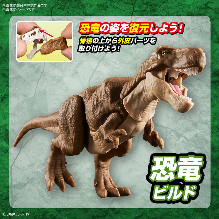 Bandai Spirits Planosaurus T-Rex Model- Japan Figure Store - #1 Bring To You The Best Japanese Goods