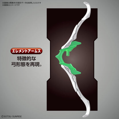 BANDAI Sdw Heroes Bb Senshi No.20 Robin Hood Gundam Age-2 Plastic Model- Japan Figure Store - #1 Bring To You The Best Japanese Goods