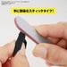 BANDAI BANDAI Spirits Stick File Set- Japan Figure Store - #1 Bring To You The Best Japanese Goods