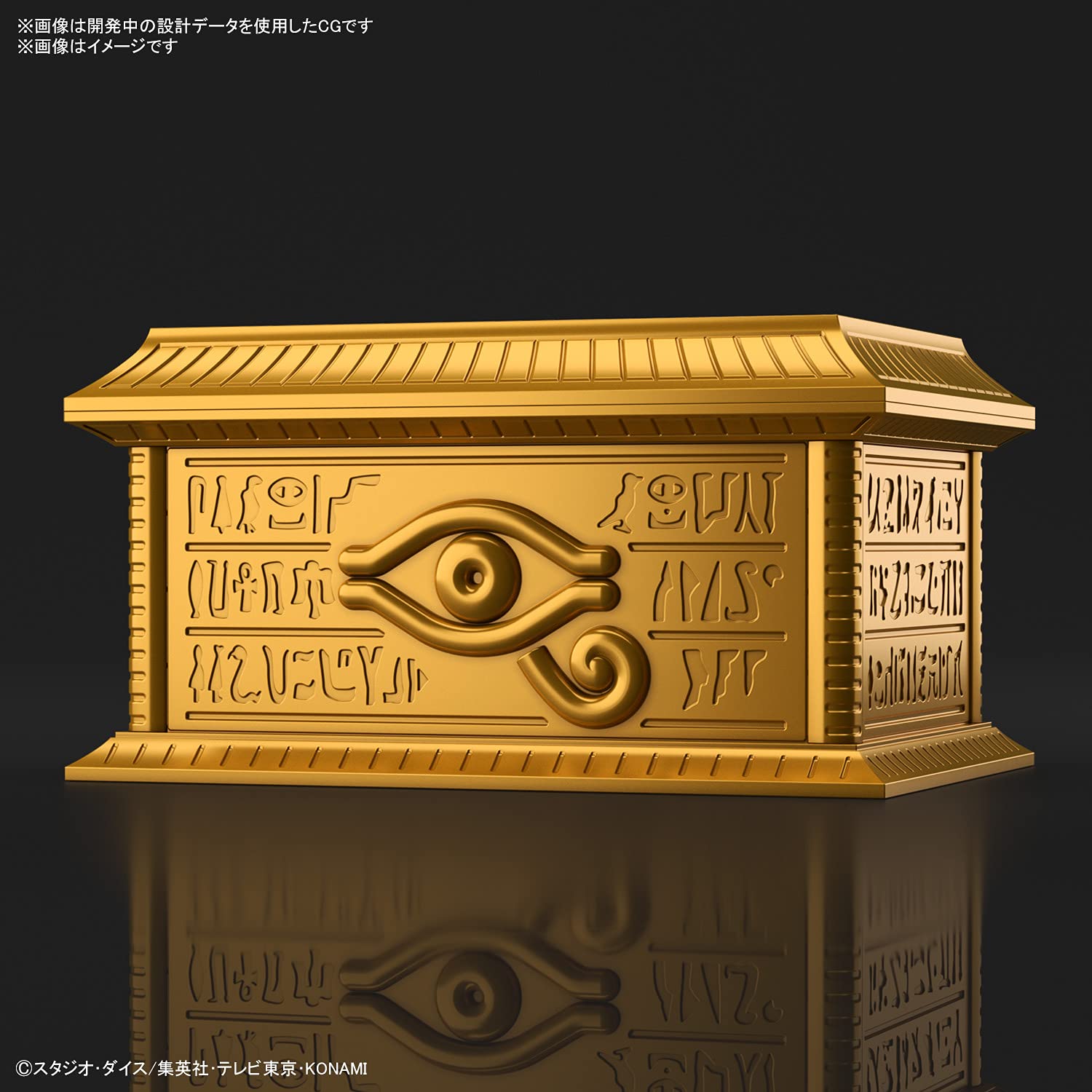 Bandai Spirits Yu-Gi-Oh! Duel Monsters: Ultimagear Gold Sarcophagus Storage Anime Related Product- Japan Figure Store - #1 Bring To You The Best Japanese Goods