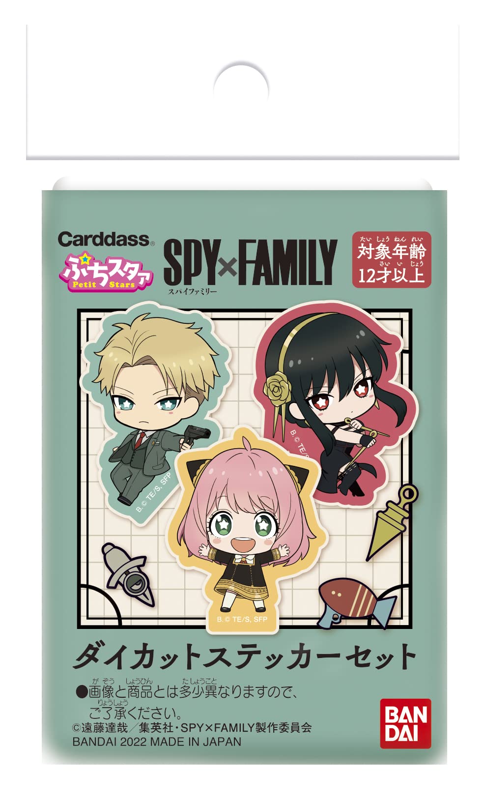 Bandai Spy x Family Die-Cut Sticker Set (Set Of 20) Japanese Anime Stickers- Japan Figure Store - #1 Bring To You The Best Japanese Goods