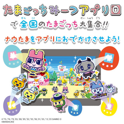 Bandai Tamagotchi Meets Sanrio Characters Dx Set- Japan Figure Store - #1 Bring To You The Best Japanese Goods