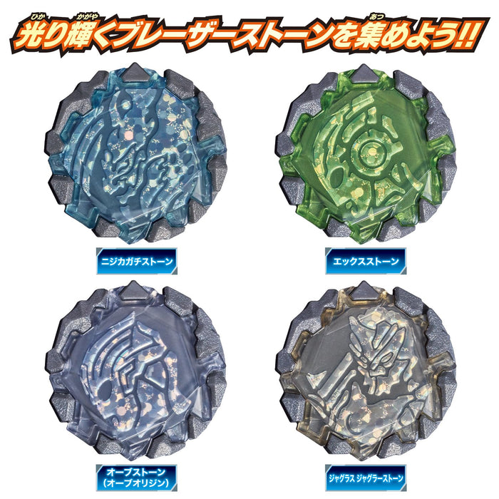 Bandai Ultraman Blazer Dx Set - Rainbow Halo 03 Stone Set- Japan Figure Store - #1 Bring To You The Best Japanese Goods