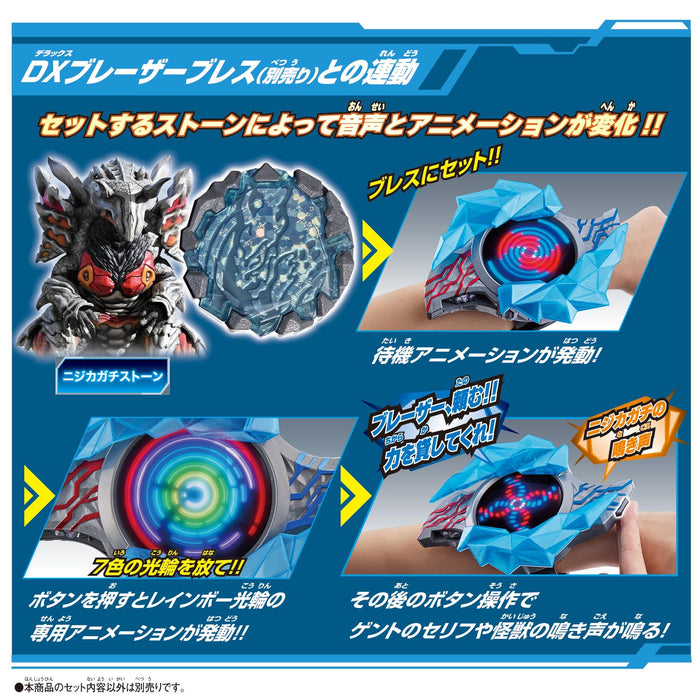 Bandai Ultraman Blazer Dx Set - Rainbow Halo 03 Stone Set- Japan Figure Store - #1 Bring To You The Best Japanese Goods