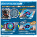 Bandai Ultraman Blazer Dx Set - Rainbow Halo 03 Stone Set- Japan Figure Store - #1 Bring To You The Best Japanese Goods