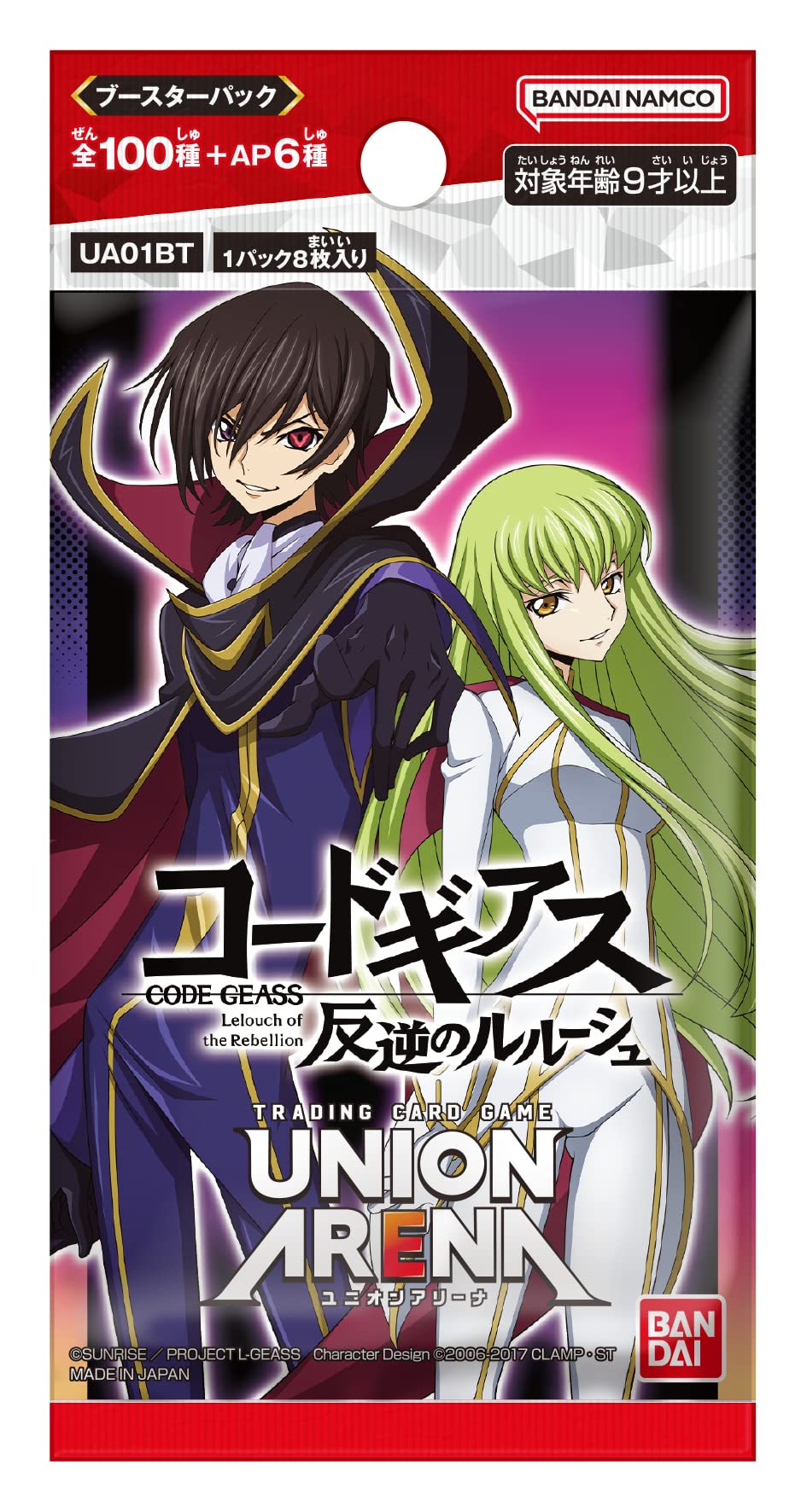 Bandai Union Arena Booster Box Code Geass Lelouch Of The Rebellion (Box) 20 Packs [Ua01Bt]- Japan Figure Store - #1 Bring To You The Best Japanese Goods