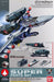 Bandai Variable Valkyrie 1/72 Super Parts Set For Vf-1 Plastic Model Kit Macross - Japan Figure