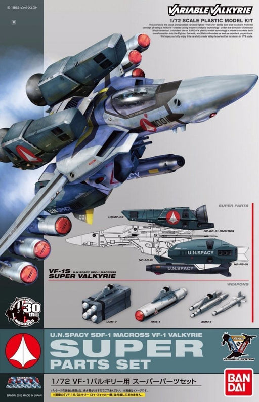 Bandai Variable Valkyrie 1/72 Super Parts Set For Vf-1 Plastic Model Kit Macross - Japan Figure