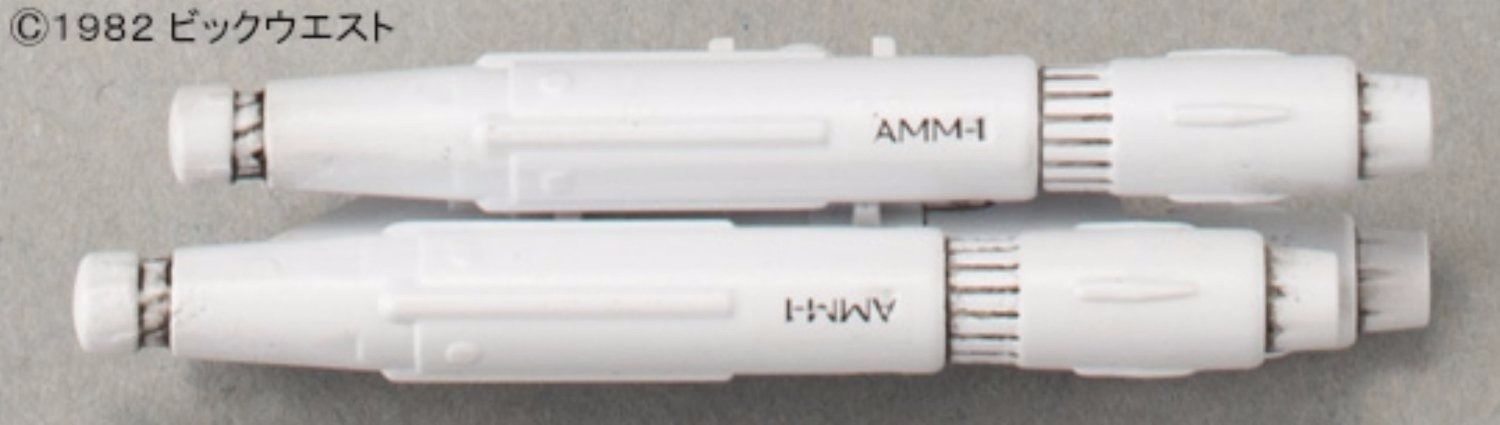 Bandai Variable Valkyrie 1/72 Super Parts Set For Vf-1 Plastic Model Kit Macross- Japan Figure Store - #1 Bring To You The Best Japanese Goods