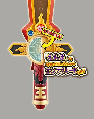 Bandai Yokai Watch Dx Emma Blade- Japan Figure Store - #1 Bring To You The Best Japanese Goods