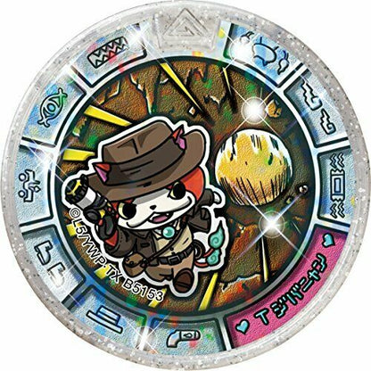 Bandai Yo-kai Watch Youkai Medal Treasure 04 Civilization Yo-kai Box Set Of 20- Japan Figure Store - #1 Bring To You The Best Japanese Goods