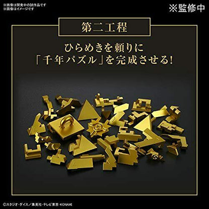 Bandai Yu-gi- Oh! Ultimagear Millennium Puzzle Plastic Model- Japan Figure Store - #1 Bring To You The Best Japanese Goods