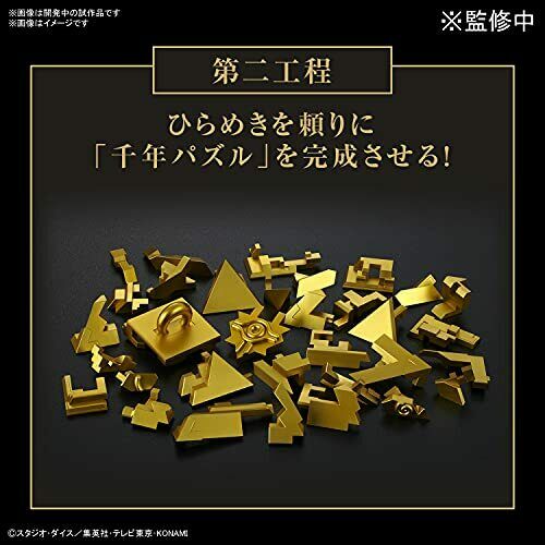 Bandai Yu-gi- Oh! Ultimagear Millennium Puzzle Plastic Model- Japan Figure Store - #1 Bring To You The Best Japanese Goods