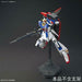 Bandai Zeta Gundam Hguc 1/144 Gunpla Model Kit- Japan Figure Store - #1 Bring To You The Best Japanese Goods