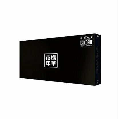 Bangtan Boys 2016 Bts Live Kayo Nenka On Stage Epilogue Edition 2 Dvd- Japan Figure Store - #1 Bring To You The Best Japanese Goods