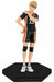 Banprest Haikyuu!! Kei Tsukishima Dxf Figure Vol. 5 - Japan Figure
