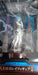 Banpresto Japan Ichiban Kuji Evangelion 20Th Anniversary Rei Ayanami Figure- Japan Figure Store - #1 Bring To You The Best Japanese Goods