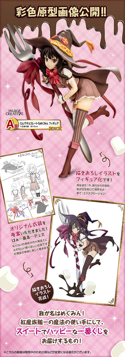 Banpresto Ichiban Kuji Konosuba Figure - Kurenai Densetsu Sweet Happy Life Prize A Japan Milk Chocolate Megumin- Japan Figure Store - #1 Bring To You The Best Japanese Goods