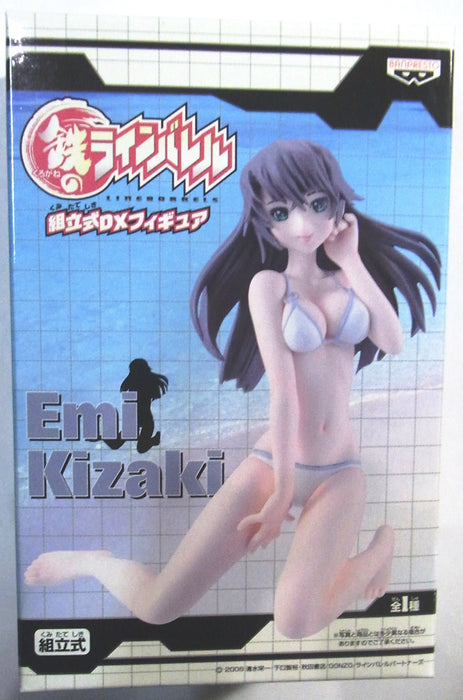 Banpresto Japan Iron Linebarrel Assembly Type Dx Figure Emi Kinosaki Prize- Japan Figure Store - #1 Bring To You The Best Japanese Goods