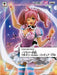 Banpresto Macross Delta: Makina Nakajima Sq Figure Walkure Version- Japan Figure Store - #1 Bring To You The Best Japanese Goods