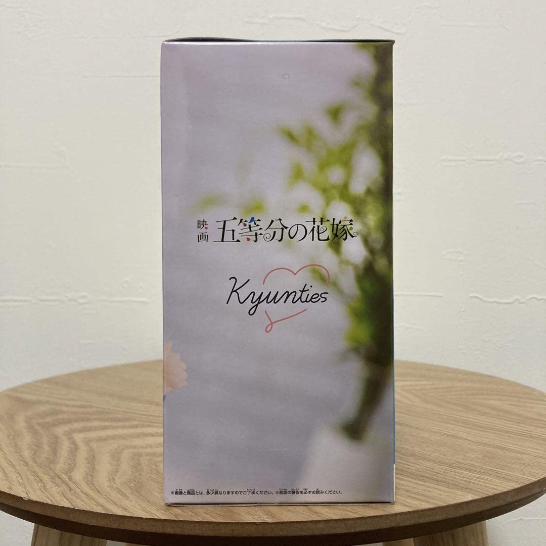 Banpresto Japan Nurse Miku Nakano Figure From The Quintessential Quintuplets Movie- Japan Figure Store - #1 Bring To You The Best Japanese Goods