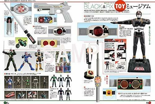 B-club 35th Anniversary Kamen Rider Black & Kamen Rider Black Rx Chronicle