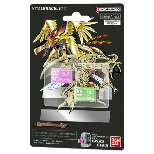 Bandai Bememory Special Selection Vol.2 Holy Wings & Forest Guardians Japan- Japan Figure Store - #1 Bring To You The Best Japanese Goods