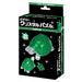 Beverly Crystal 3D Puzzle Turtle (36 Pieces) 3D Animal Jigsaw Puzzle Block Toys- Japan Figure Store - #1 Bring To You The Best Japanese Goods