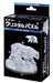 Beverly Crystal 3D Puzzle 486619 Polar Bear (39 Pieces) Anima;l 3D Crystal Puzzles- Japan Figure Store - #1 Bring To You The Best Japanese Goods