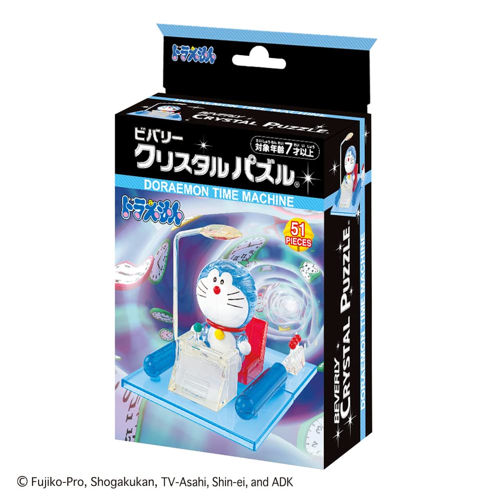 Beverly 51Pc Crystal Puzzle Japan Doraemon Time Machine 50296- Japan Figure Store - #1 Bring To You The Best Japanese Goods