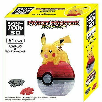 Beverly 61-piece Jigsaw Puzzle 3d Pokemon Pikachu & Monster Ball- Japan Figure Store - #1 Bring To You The Best Japanese Goods