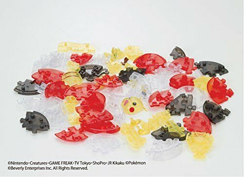 Beverly 61-piece Jigsaw Puzzle 3d Pokemon Pikachu & Monster Ball- Japan Figure Store - #1 Bring To You The Best Japanese Goods