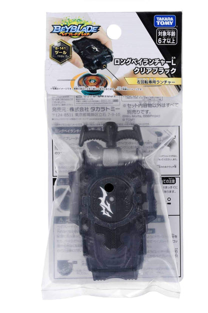 Takara Tomy Beyblade Burst B-141 Long Bay Launcher L Clear Black (Japan)- Japan Figure Store - #1 Bring To You The Best Japanese Goods