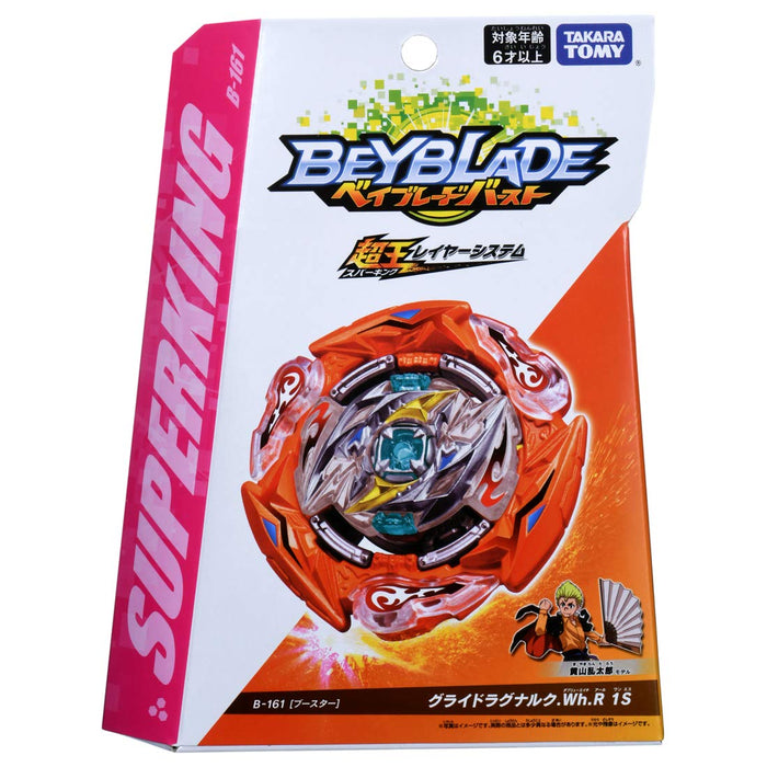 Takara Tomy Beyblade Burst B-161 Booster Glide Ragnaruk.Wh.R 1S Japan- Japan Figure Store - #1 Bring To You The Best Japanese Goods