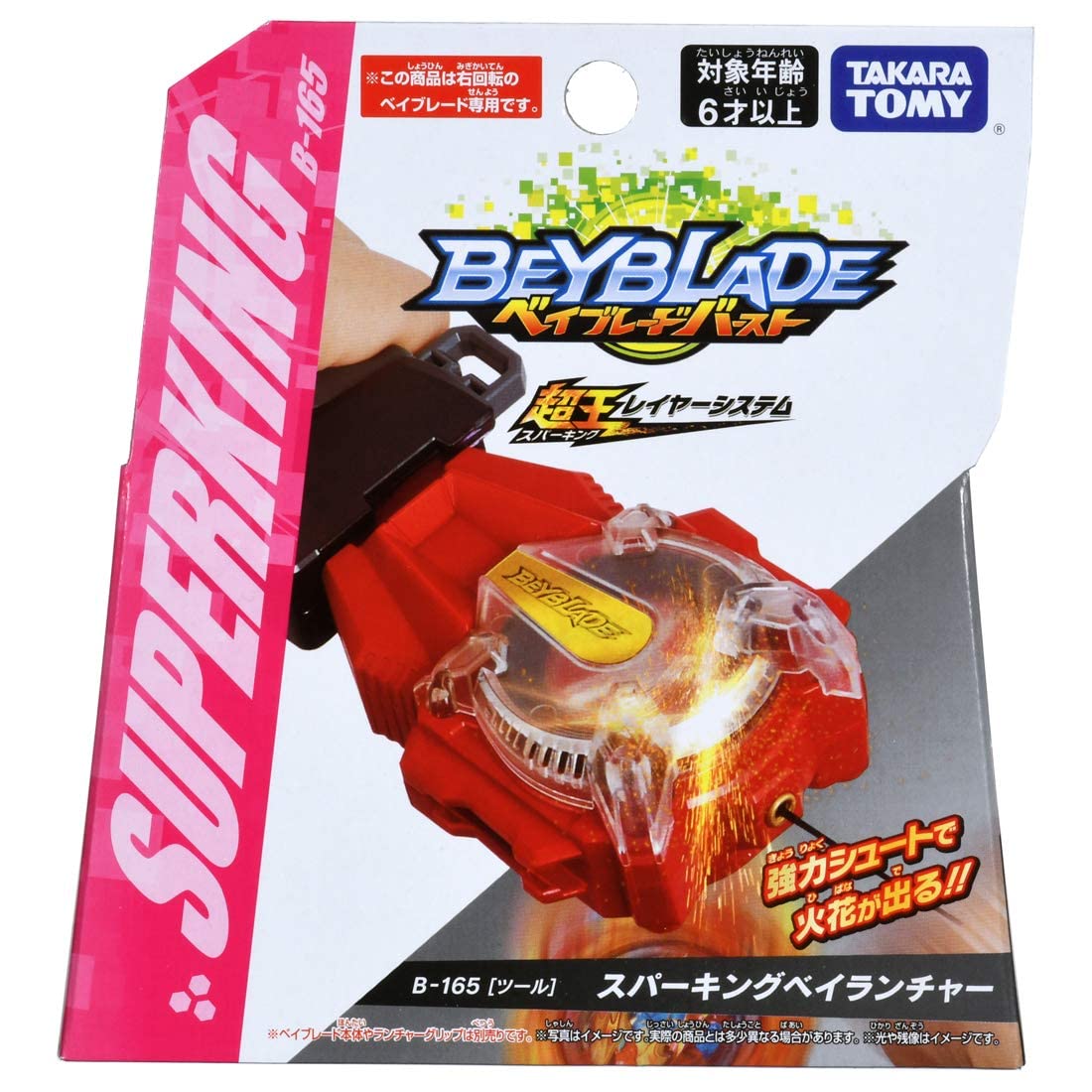 Takara Tomy Beyblade Burst B-165 Sparking Launcher - High-Performance Battle Game Toy- Japan Figure Store - #1 Bring To You The Best Japanese Goods