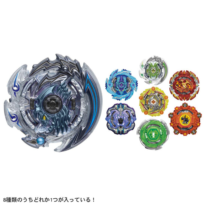 Vol.23 Beyblade Burst B-176 Random Booster by Takara Tomy- Japan Figure Store - #1 Bring To You The Best Japanese Goods