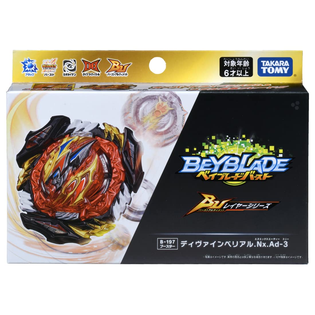 Takara Tomy Beyblade Burst B-197 Booster Divine Belial.Nx.Ad-3 Japanese Beyblade- Japan Figure Store - #1 Bring To You The Best Japanese Goods