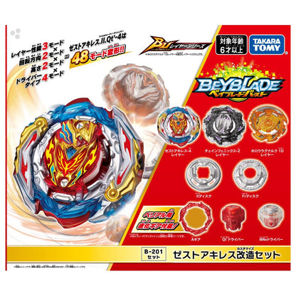 Beyblade Burst B-201 Zest Achilles Remodeling Set- Japan Figure Store - #1 Bring To You The Best Japanese Goods