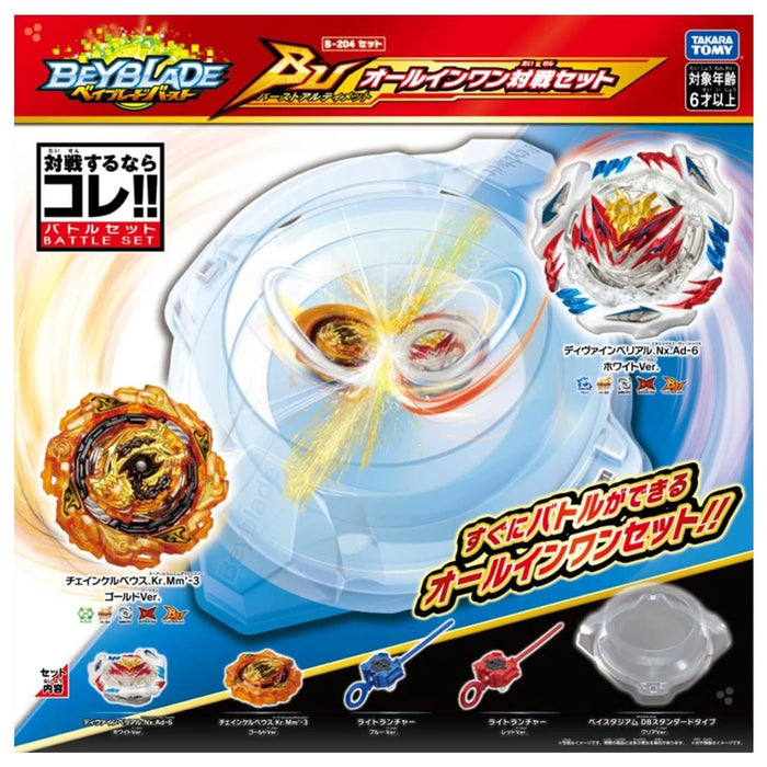 Takara Tomy Beyblade Burst B-204 Battle Set- Japan Figure Store - #1 Bring To You The Best Japanese Goods