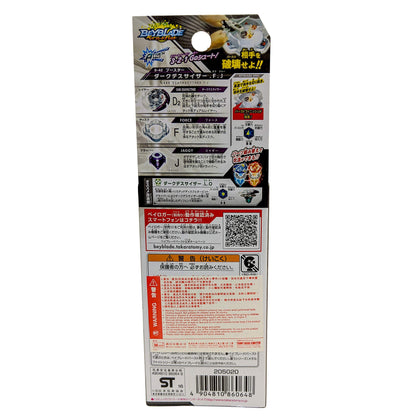 Takara Tomy Beyblade Burst B-42 Booster Dark Deathsizer Fj From Japan- Japan Figure Store - #1 Bring To You The Best Japanese Goods