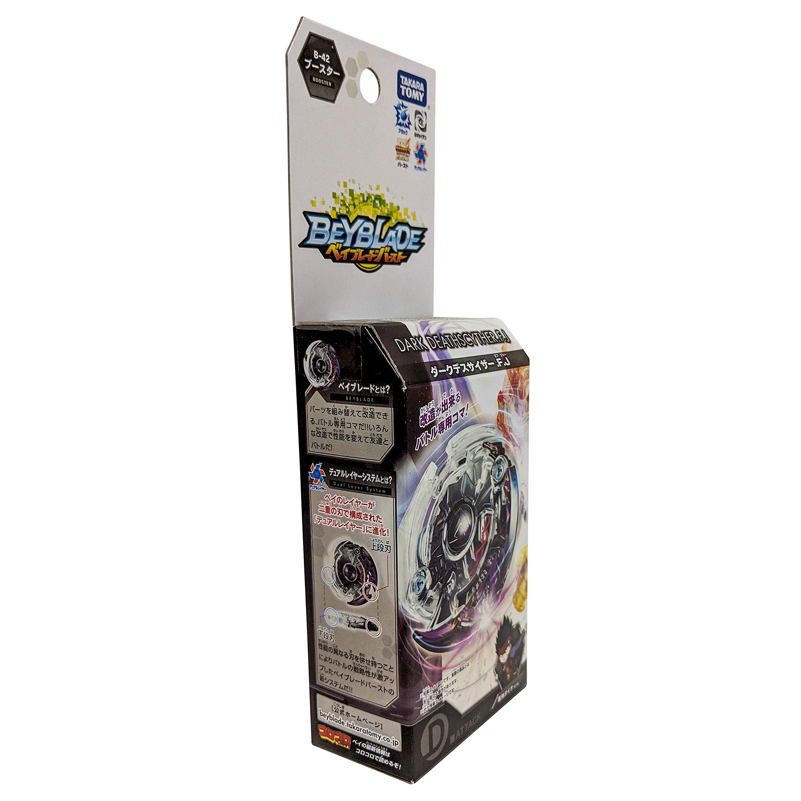 Takara Tomy Beyblade Burst B-42 Booster Dark Deathsizer Fj From Japan- Japan Figure Store - #1 Bring To You The Best Japanese Goods