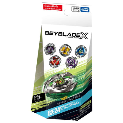 Beyblade BX-24 Random Booster Vol.2 by Takara Tomy- Japan Figure Store - #1 Bring To You The Best Japanese Goods