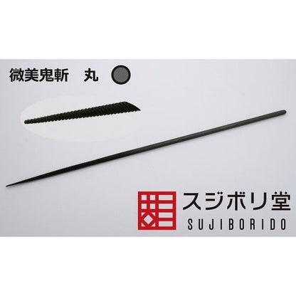 SUJIBORIDO Ong070 Bibi-Onigiri Metal File Round- Japan Figure Store - #1 Bring To You The Best Japanese Goods