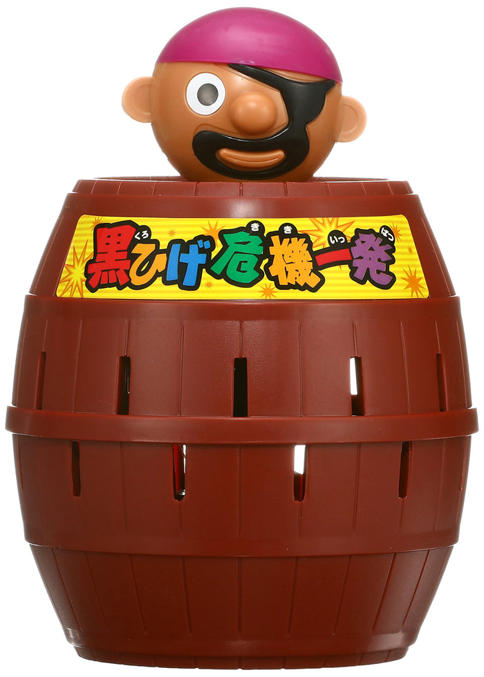 Takara Tomy Blackbeard Crisis 2011 Japan New Package- Japan Figure Store - #1 Bring To You The Best Japanese Goods