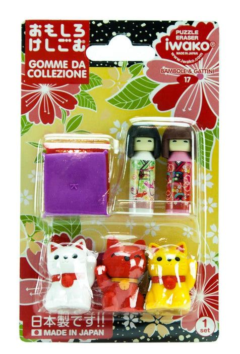Iwako Japanese Kokeshi & Lucky Cat Blister Pack Funny Eraser- Japan Figure Store - #1 Bring To You The Best Japanese Goods