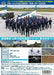 Blue Impulse 2021 Supporter's Dvd- Japan Figure Store - #1 Bring To You The Best Japanese Goods