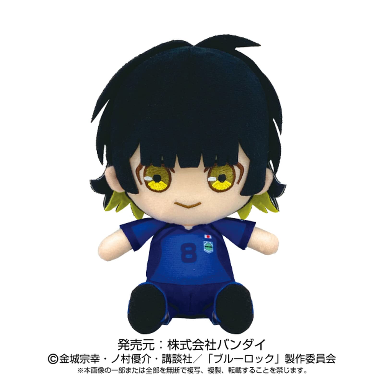 Blue Rock Hourakumawari Chibi Plush- Japan Figure Store - #1 Bring To You The Best Japanese Goods