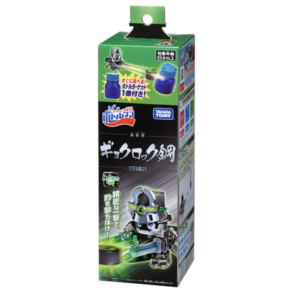 TAKARA TOMY Bot-14 Cap Revolution Bottleman Gyoku Rock Steel- Japan Figure Store - #1 Bring To You The Best Japanese Goods